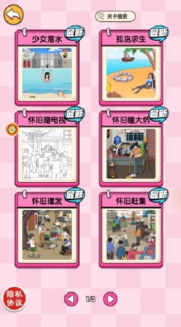 腦子不夠用啦-截圖1