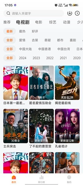 小狐狸影视(小狐狸)(1)