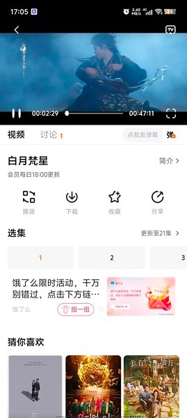 小狐狸影视(小狐狸)(3)