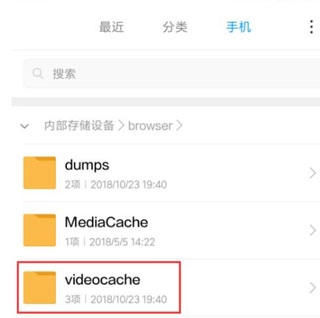 浏览器(2026最新版图3