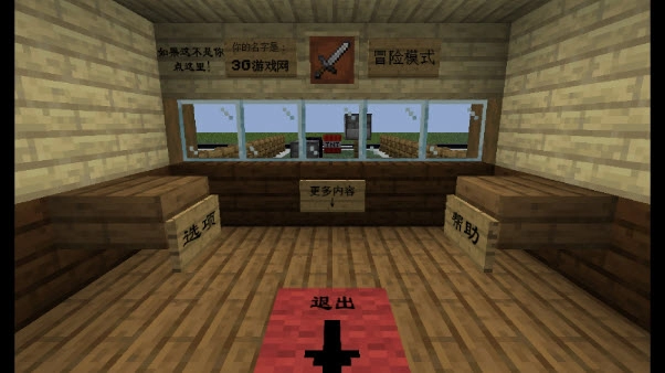 櫻花高校戀愛生活-截圖2