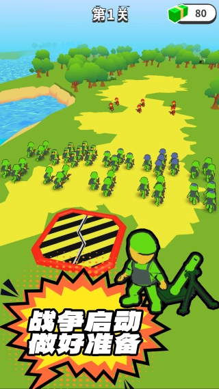 勇士制造模拟器截图0