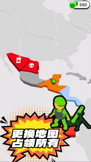 勇士制造模拟器截图2