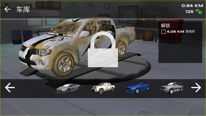 超级竞速赛车手