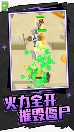 家园塔防保卫战