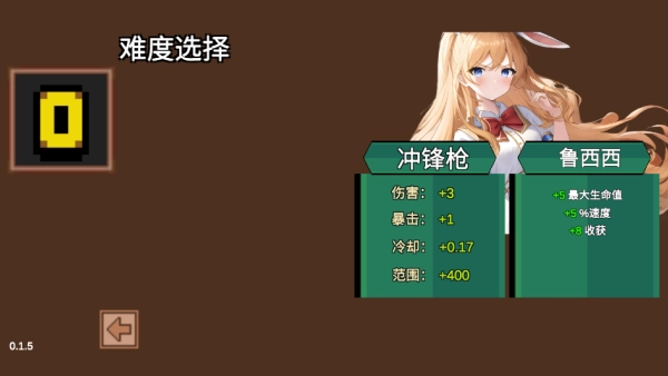 史萊姆無雙-截圖2