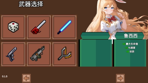 史萊姆無雙-截圖3