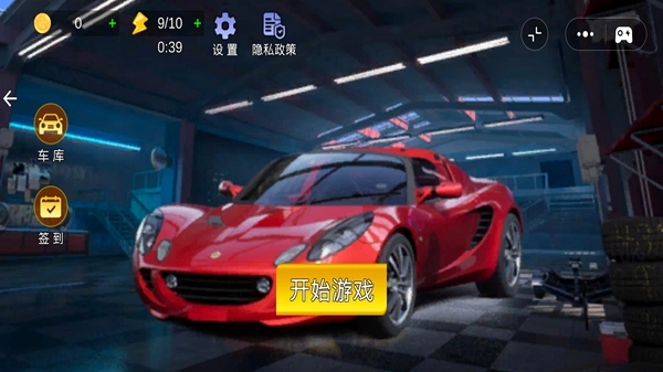 极限竞速狂飙(4)