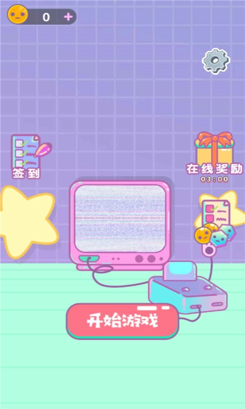 文字传奇