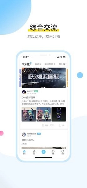 米游社通行证图1