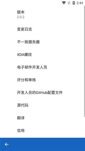 键映射器花莫染汉化版