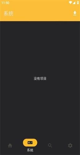 Vita3k模擬器安卓版-截圖2