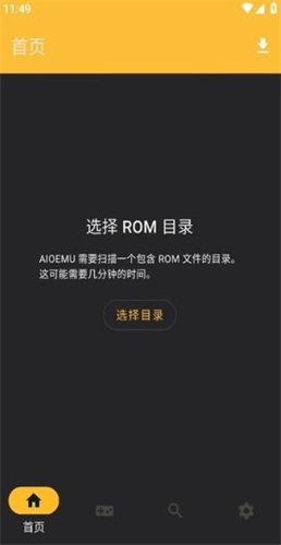 Vita3k模擬器安卓版-截圖3