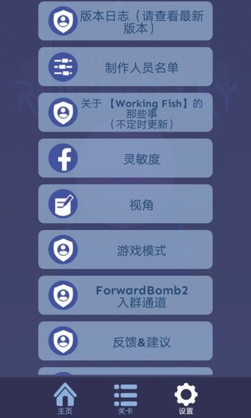 forward bomb2(4)