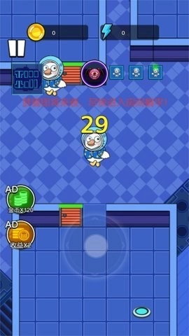 鴨鴨躺平記-截圖1