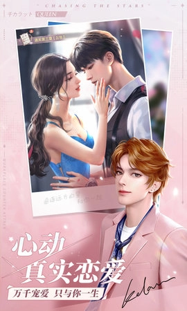 一千克拉女王图4