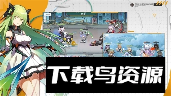 Zgirls3国际服最新版(1)