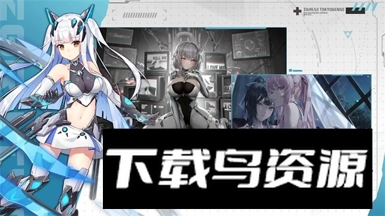 Zgirls3国际服最新版(2)