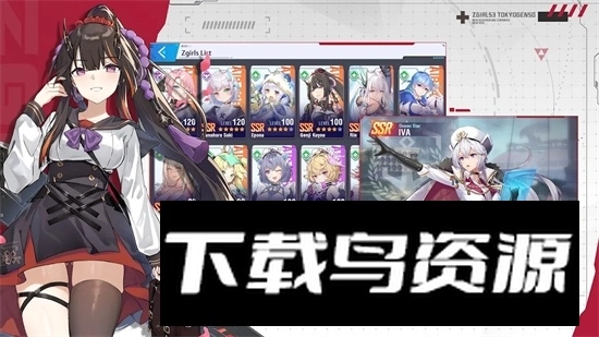 Zgirls3国际服最新版(3)