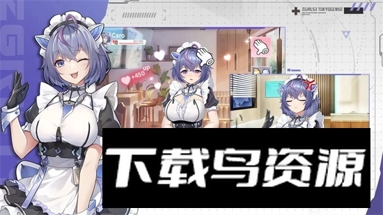 Zgirls3国际服最新版(4)