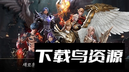 七骑士2韩服安装包