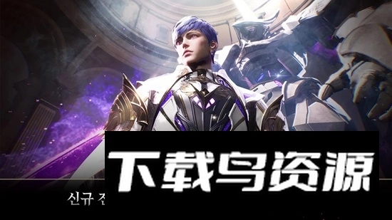 七骑士2韩服安装包