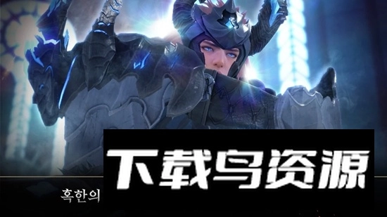 七骑士2韩服安装包