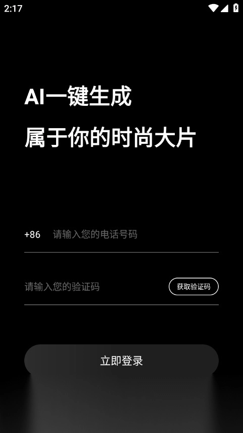 元色写真相机最新版图1