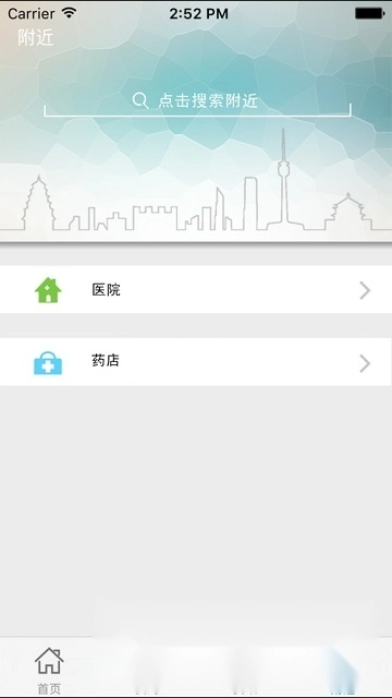 云南人社个人社保缴费3