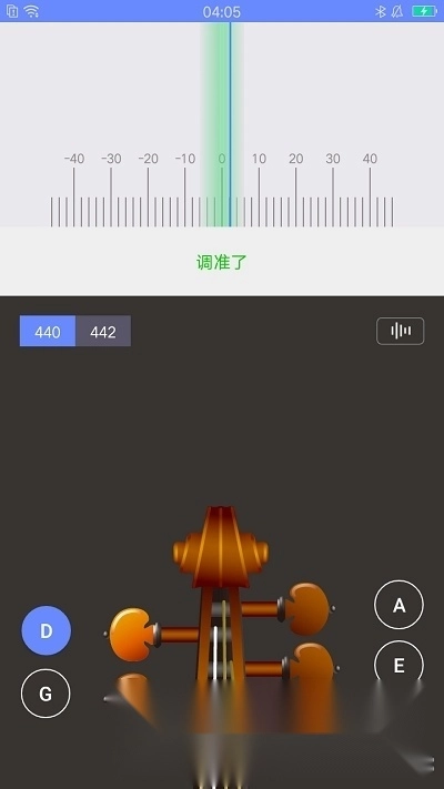 极简调音器小提琴专业版图1