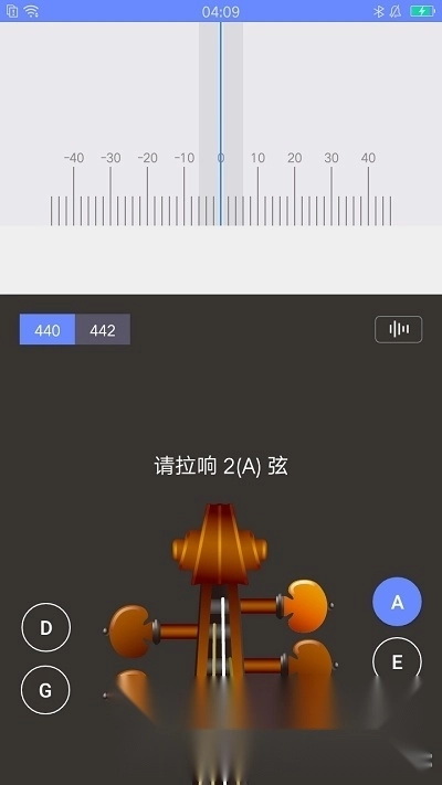 极简调音器小提琴专业版图4