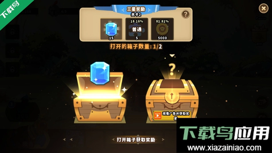 城堡战争防御游戏(1)