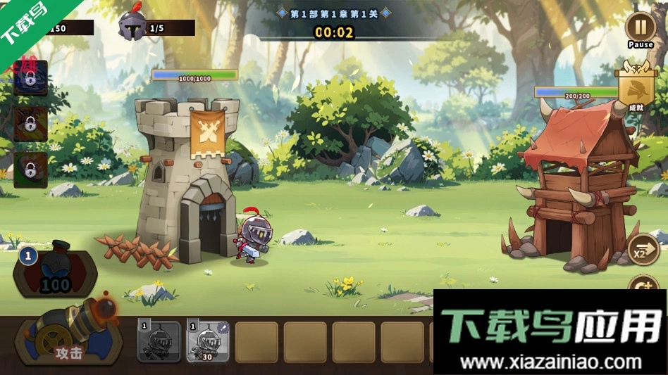 城堡战争防御游戏(3)