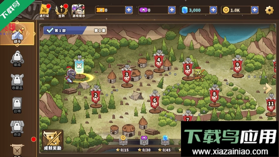 城堡战争防御游戏(4)