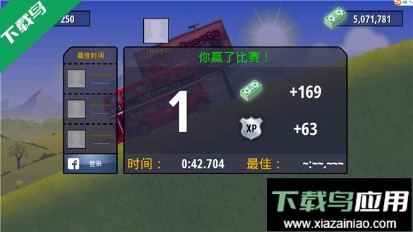 狂暴飞车游戏手机版(1)