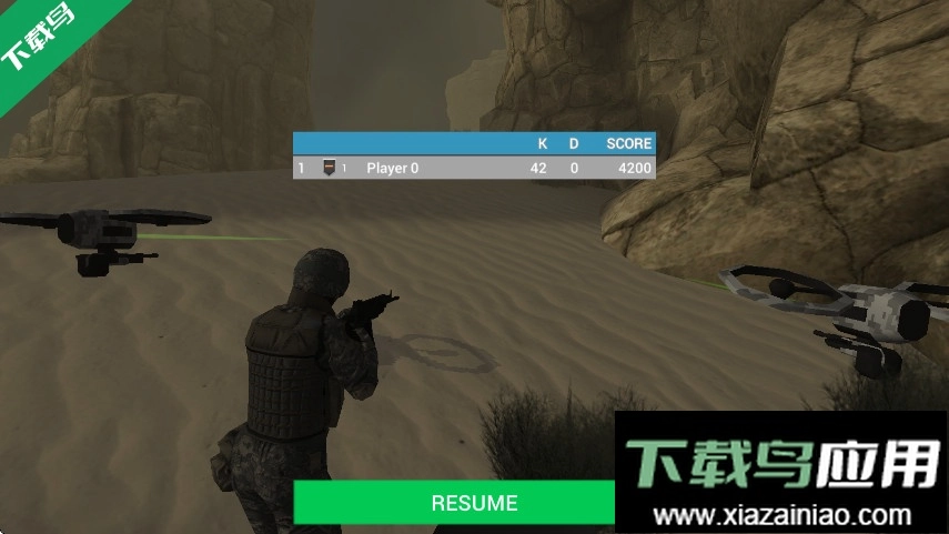 地球计划小队游戏(1)