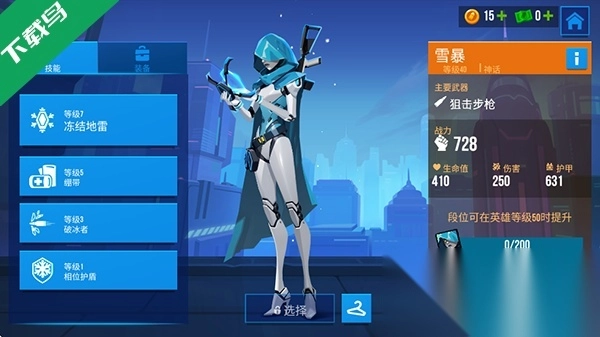 子弹回声最新版