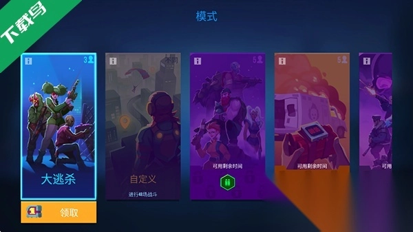 子弹回声最新版