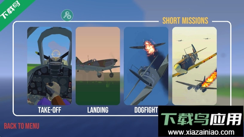 世界大战飞行模拟游戏手机版