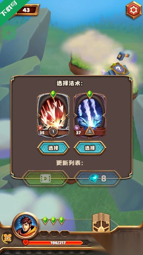 王座持有者游戏(Throneholder)图2