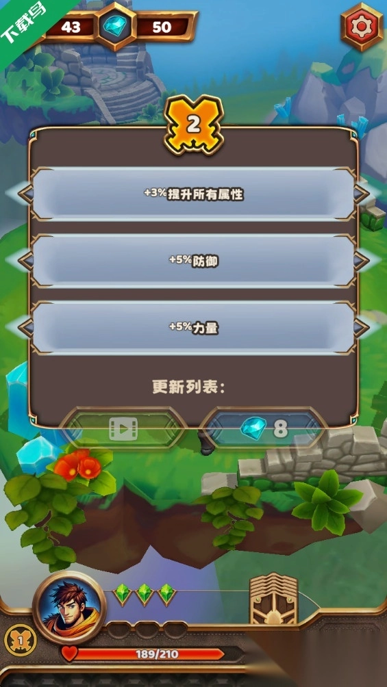 王座持有者游戏(Throneholder)图3