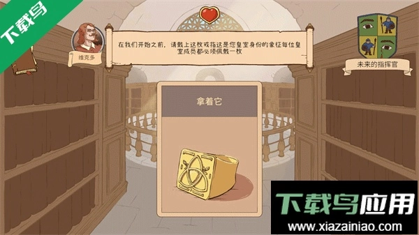 人生的选择中世纪汉化版图2