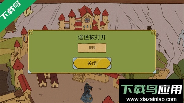 人生的选择中世纪汉化版图4