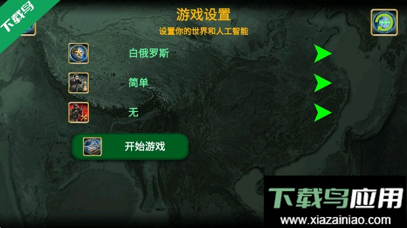 欧洲帝国2026正版