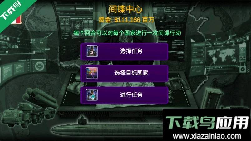 欧洲帝国2026正版