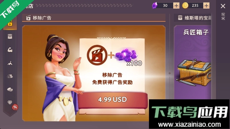 角斗士罗马求生(Gladiators)