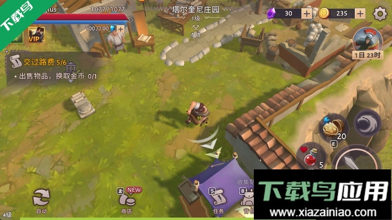 角斗士罗马求生(Gladiators)