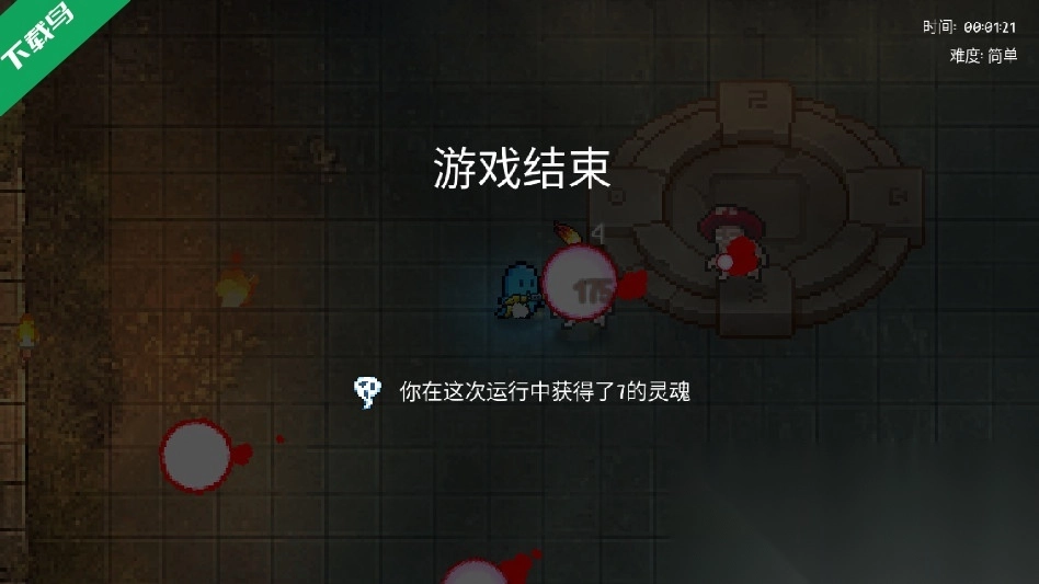 终极对决游戏手机版