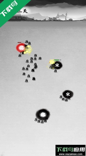 墨战小游戏免广告版