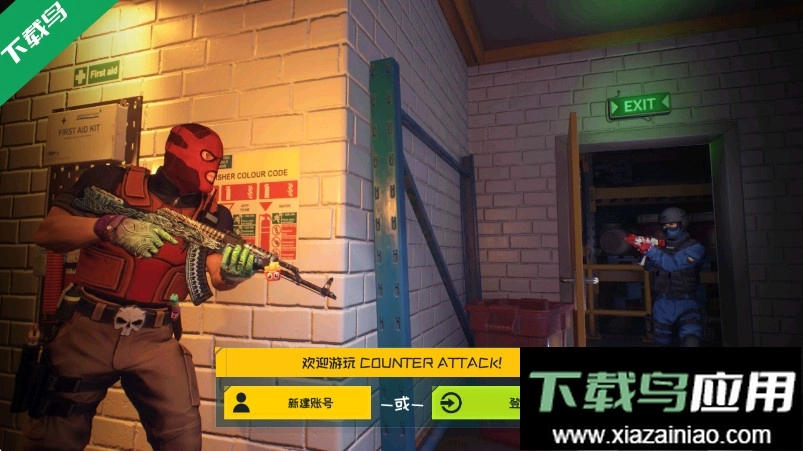 反恐计划最新版(1)